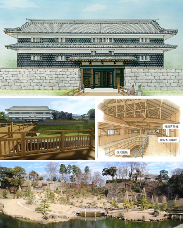 金沢城公園の整備