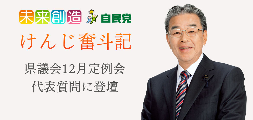 2018年度12月レポート