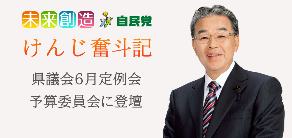 2019年度7月レポート