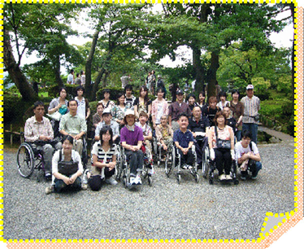 障害者差別解消条例