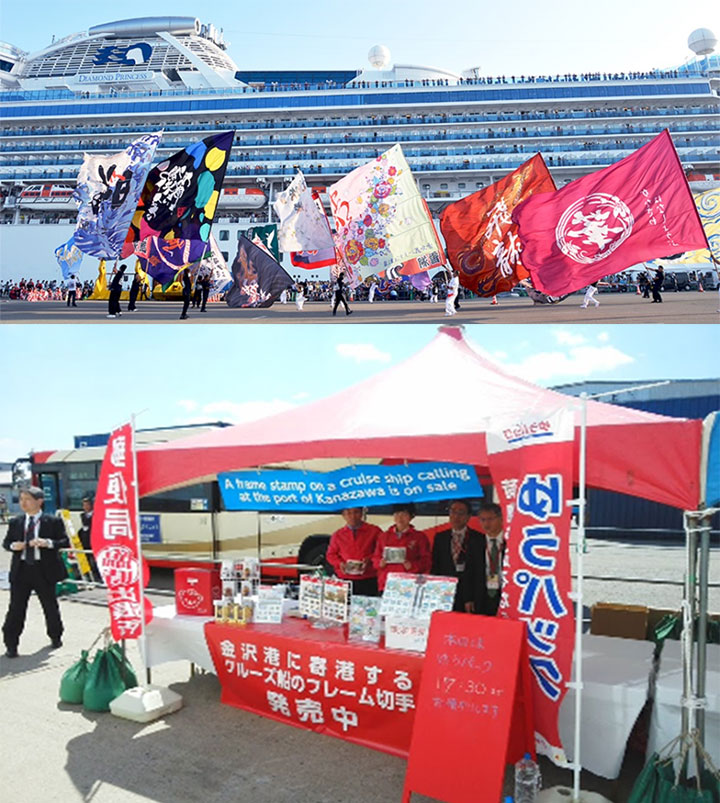 金沢港の賑わい創出