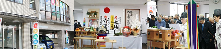 事務所開き（2/11）