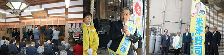 必勝祈願祭・出陣式（3/29）