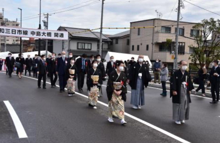 中島大橋開通式