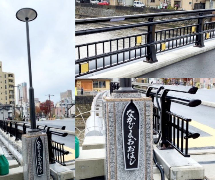 新しい中島大橋