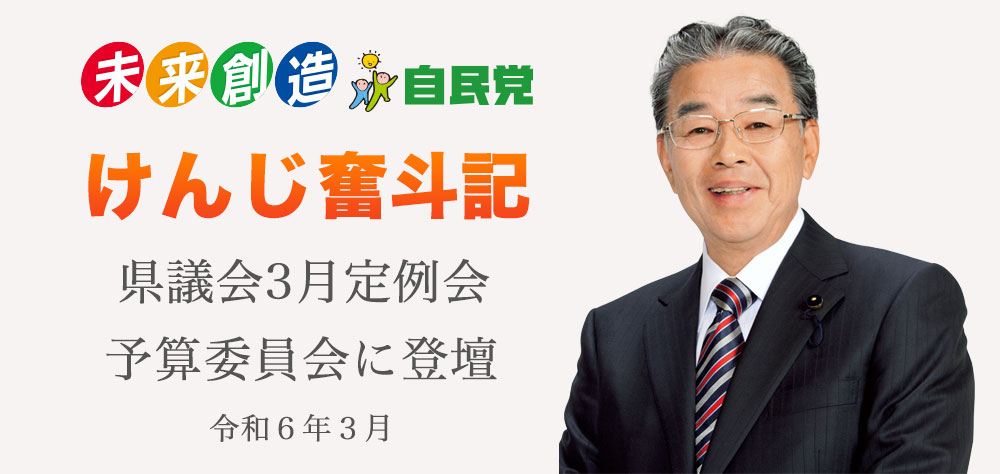 2024年3月レポート