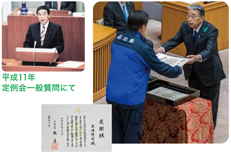 あなたと共に歩んだ25年余に感謝