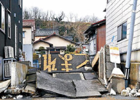 能登地震被災状況