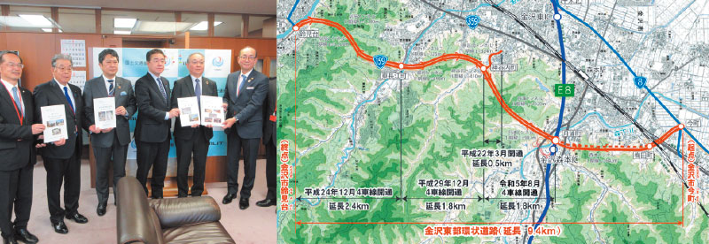 国土交通省「吉岡事務次官」に要望書を提出