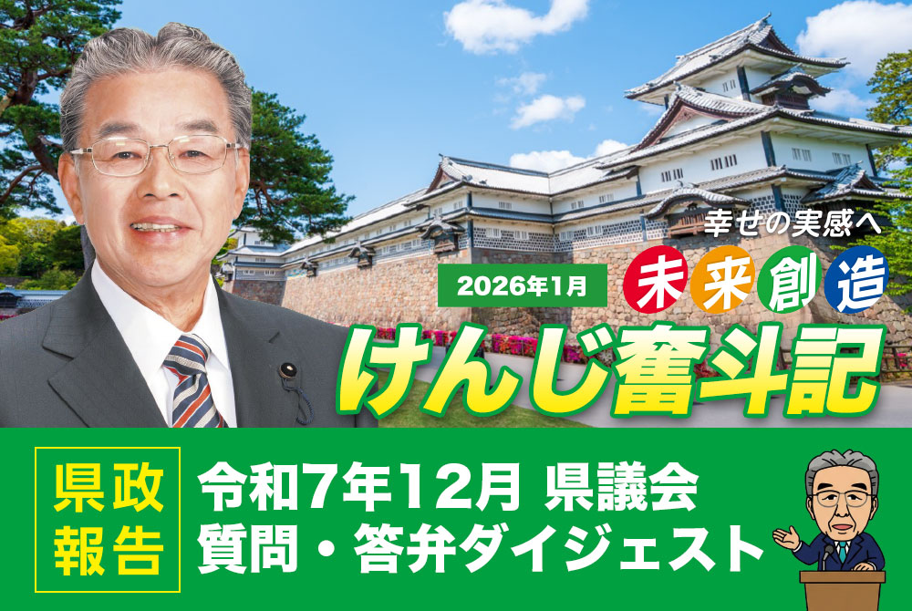 2026年1月レポート